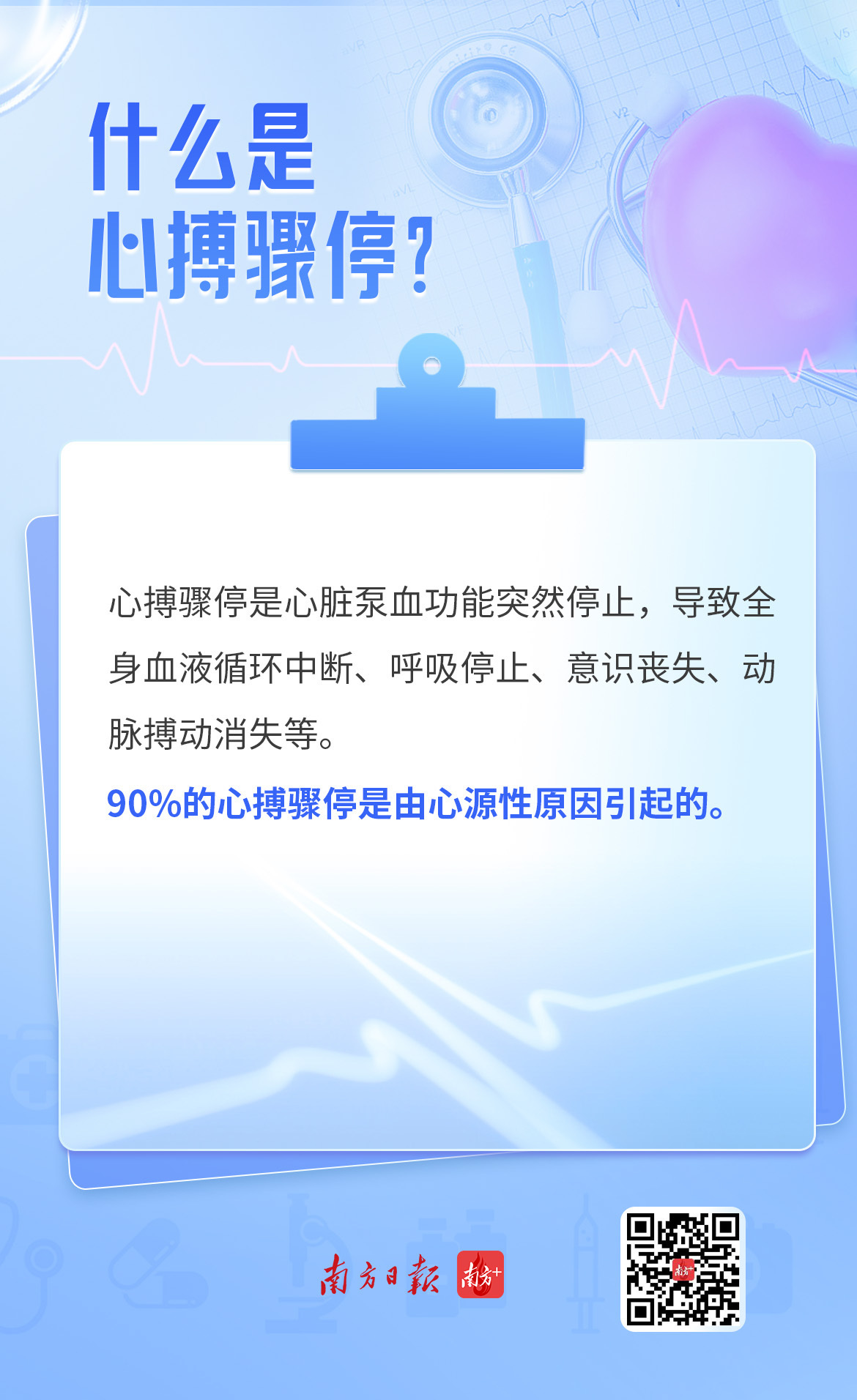 ////tyj.gd.gov.cn/qmjs_kxjs/content/1.jpg