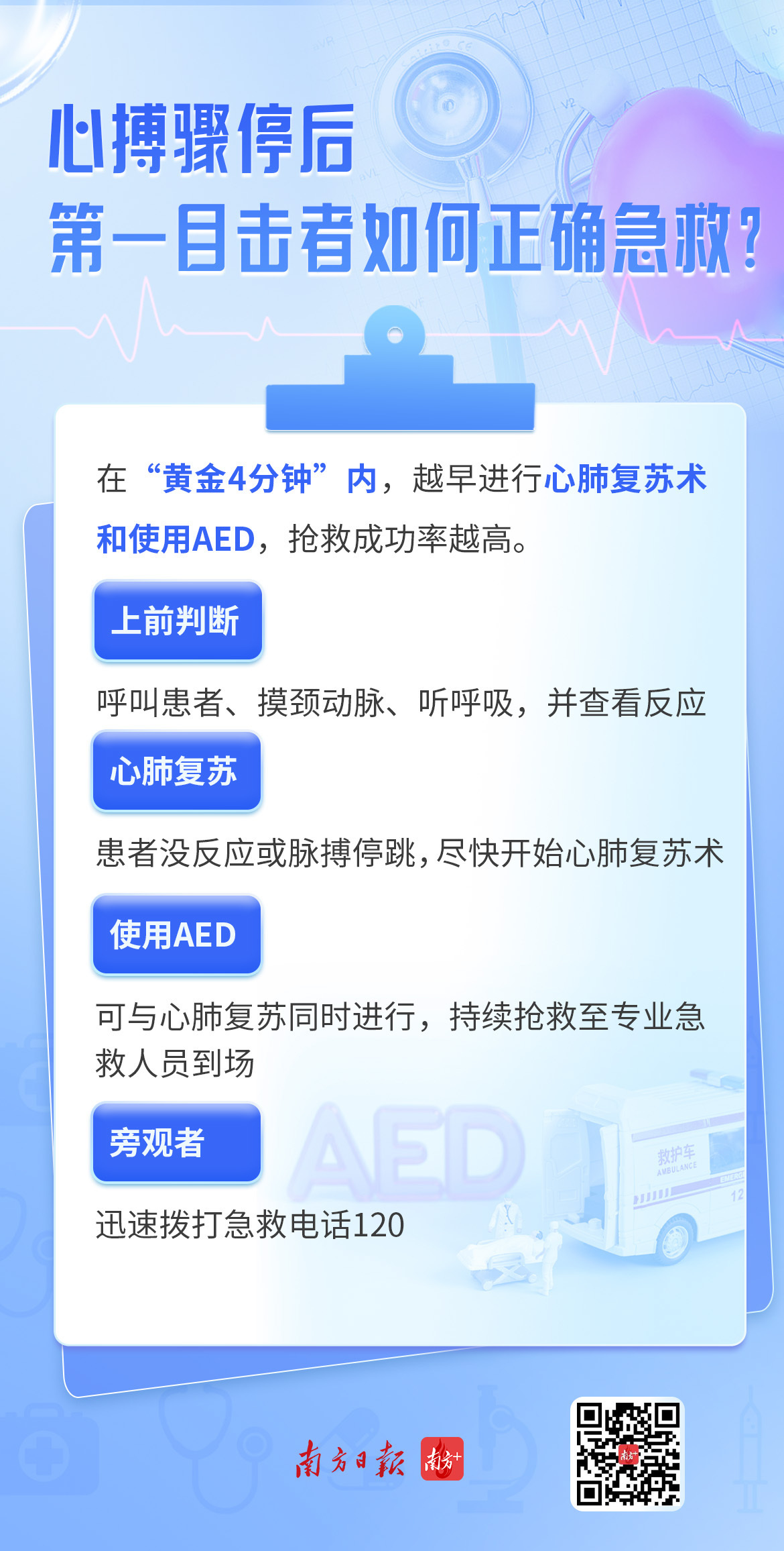 ////tyj.gd.gov.cn/qmjs_kxjs/content/5.jpg