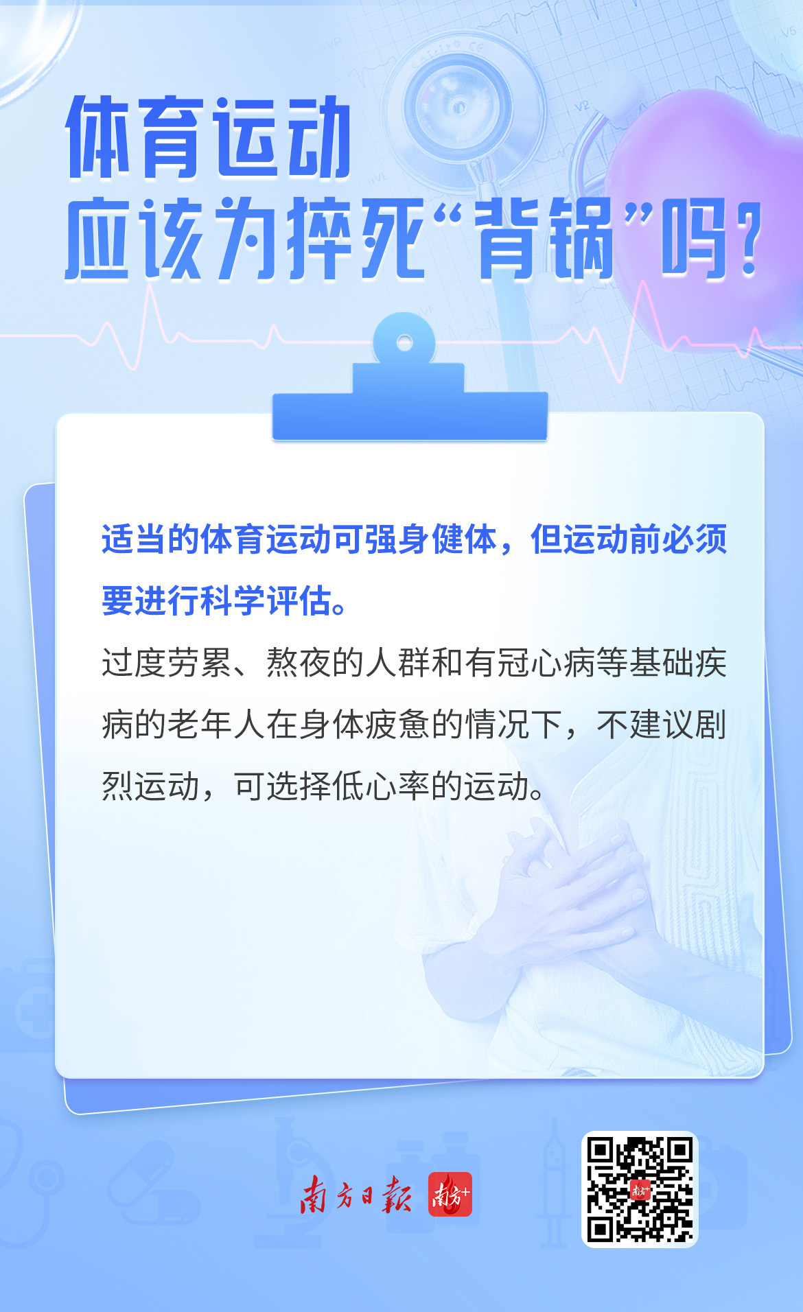 ////tyj.gd.gov.cn/qmjs_kxjs/content/8.jpg