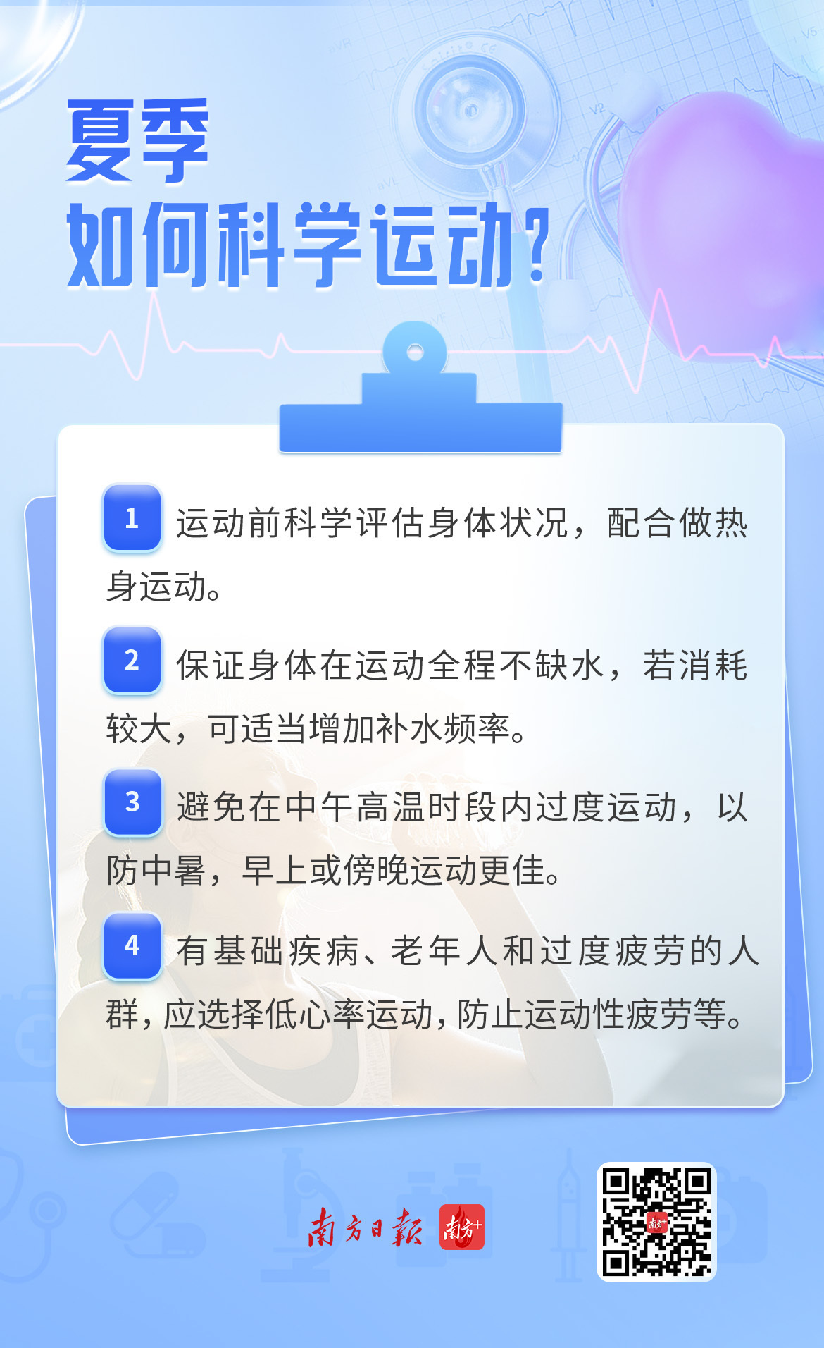 ////tyj.gd.gov.cn/qmjs_kxjs/content/9.jpg